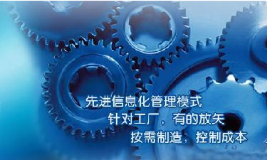 中小企业爱游戏体育最新官网-爱游戏（中国）APP下载管理爱游戏体育最新官网-爱游戏（中国）APP下载
成功选型秘籍