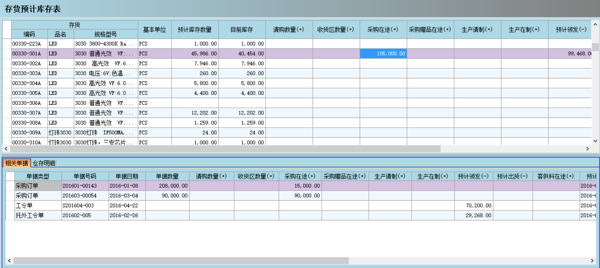 爱游戏体育最新官网-爱游戏（中国）APP下载爱游戏体育最新官网-爱游戏（中国）APP下载
