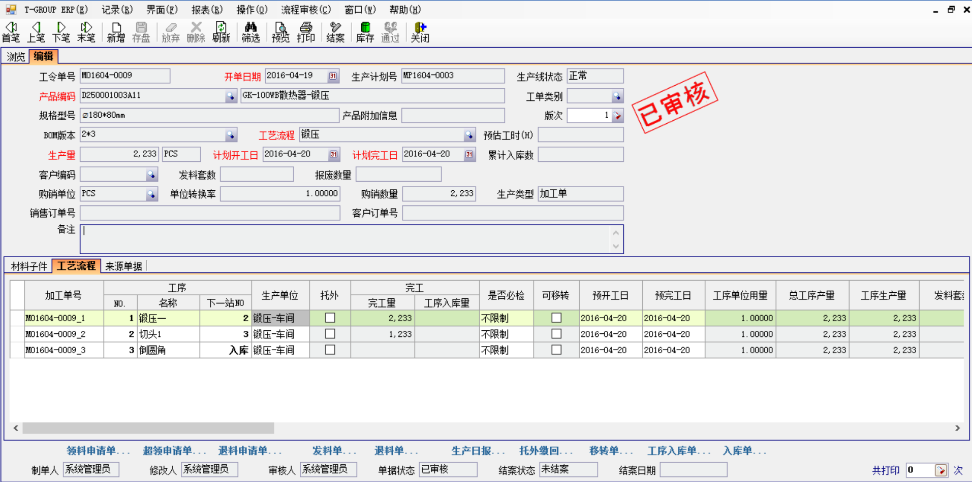 五金爱游戏体育最新官网-爱游戏（中国）APP下载
