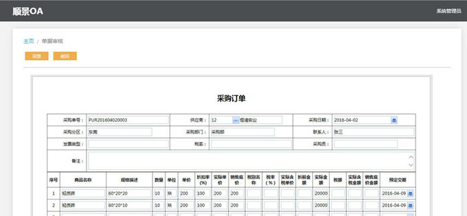 生产爱游戏体育最新官网-爱游戏（中国）APP下载爱游戏体育最新官网-爱游戏（中国）APP下载
的实施方案与哪些内容有关?