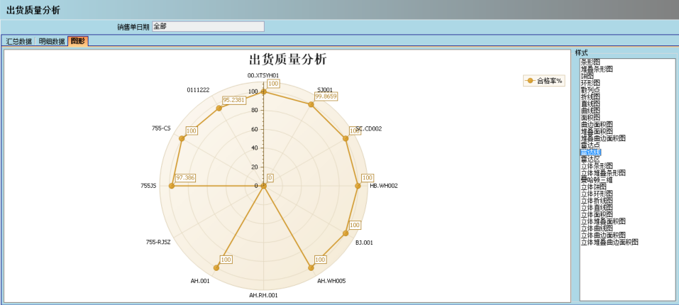 爱游戏体育最新官网-爱游戏（中国）APP下载软件