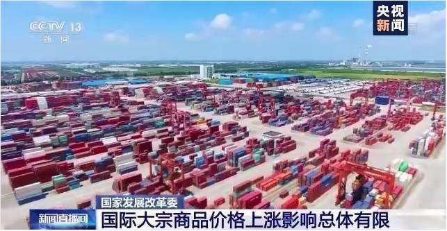 顺景软件-爱游戏体育最新官网-爱游戏（中国）APP下载管理爱游戏体育最新官网-爱游戏（中国）APP下载
，数字化赋能企业降本增效，帮助企业以退为进应对原材料“涨价潮”