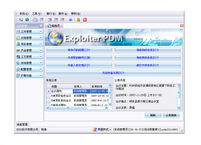 如何有效减少erp爱游戏体育最新官网-爱游戏(中国)APP下载
的实施成本?